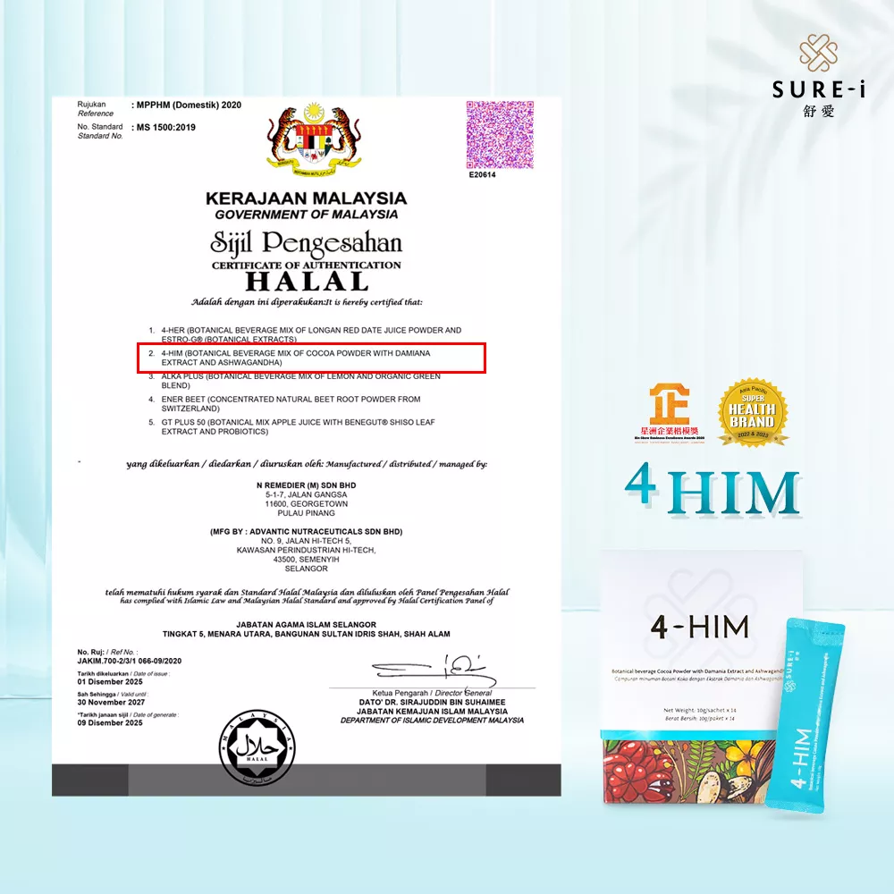 4him-halal-6a2a67d1f207d
