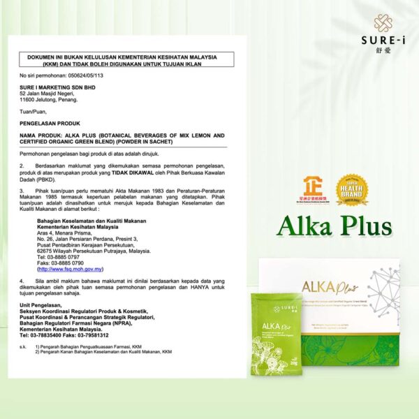 ALKA Plus - 图片 2