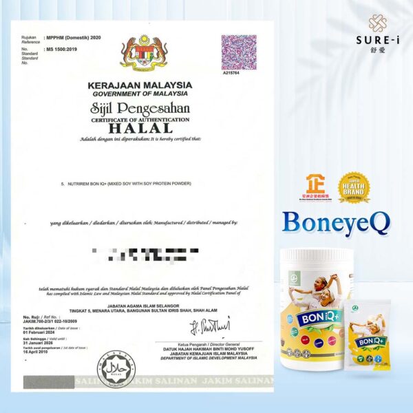 BONEYE Q+ - Image 5