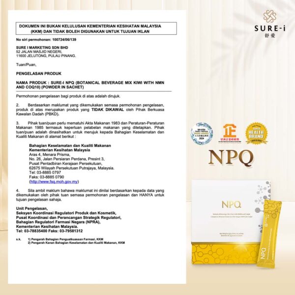 NPQ - 图片 4