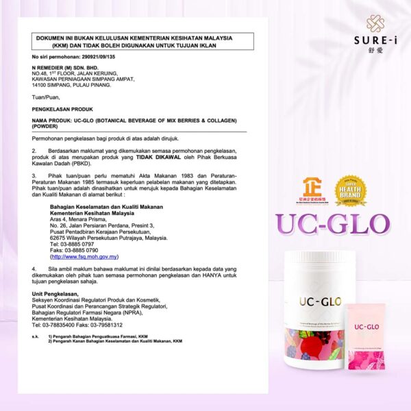UC Glo - 图片 6