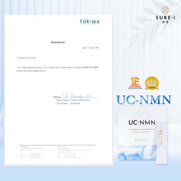 UC-NMN - Image 10