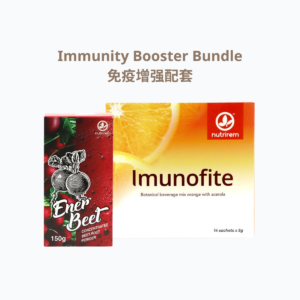 Immunity Booster Bundle