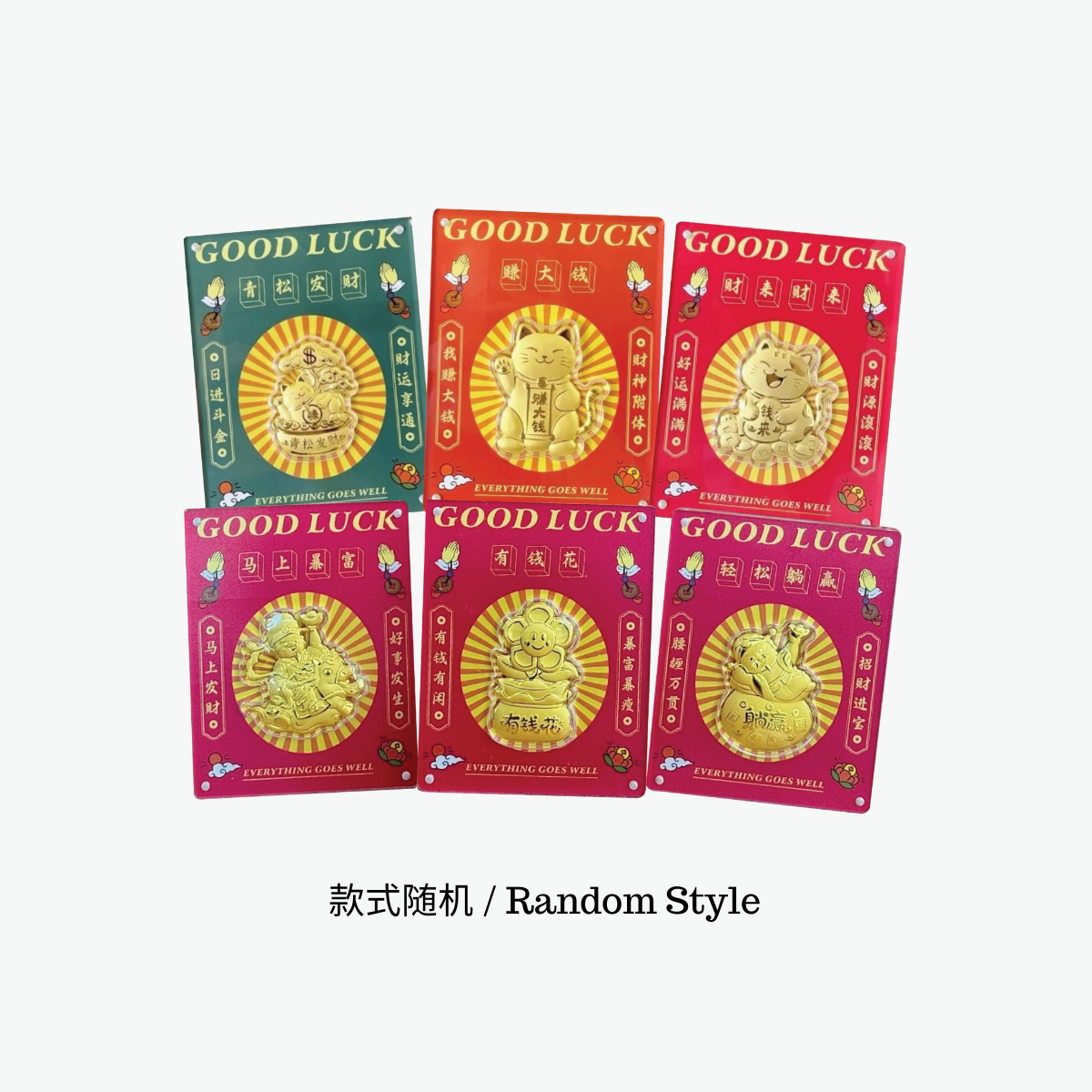 (NOT FOR SALE) Free Gift - Image 2