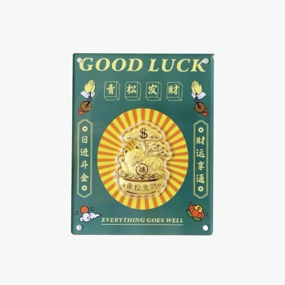 (NOT FOR SALE) Free Gift - Image 3