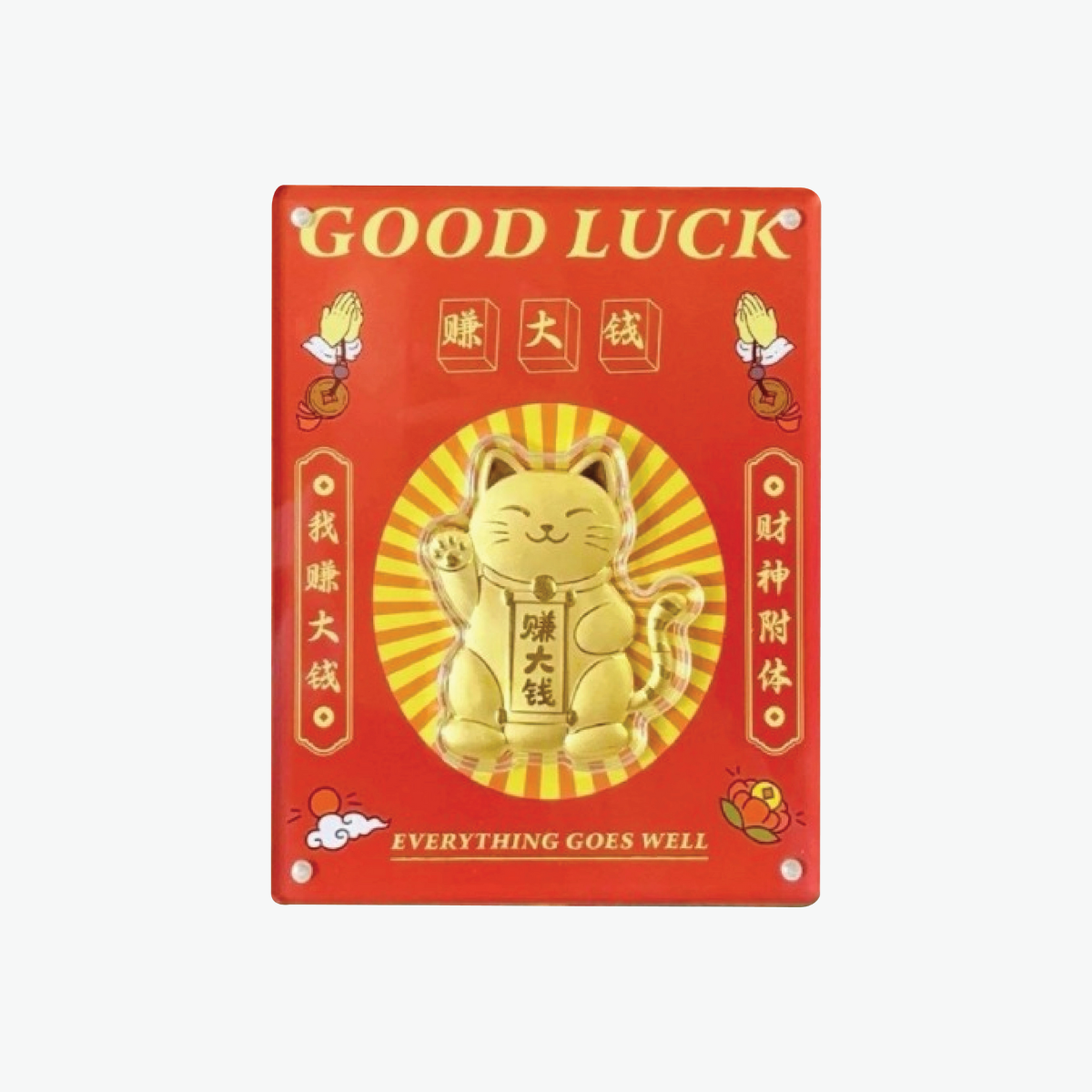 (NOT FOR SALE) Free Gift - Image 4