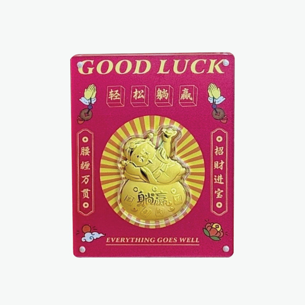 (NOT FOR SALE) Free Gift - Image 6