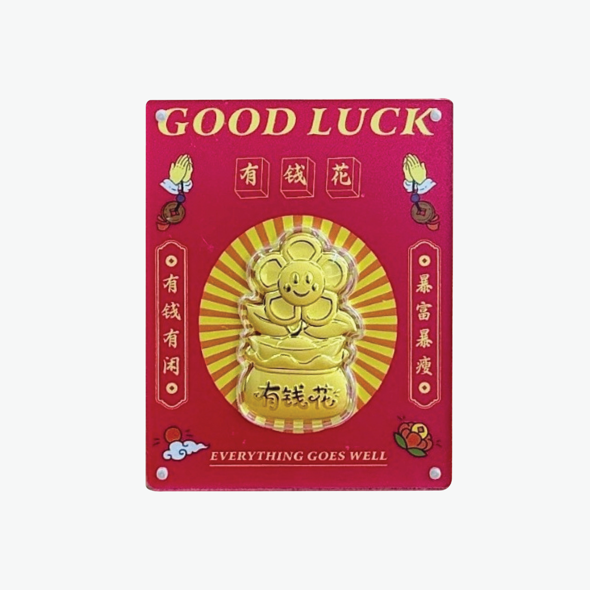 (NOT FOR SALE) Free Gift - Image 7