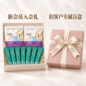 (NOT FOR SALE) Free Gift