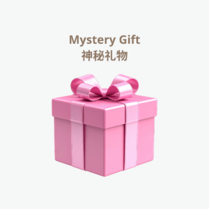 (NOT FOR SALE) Free Gift