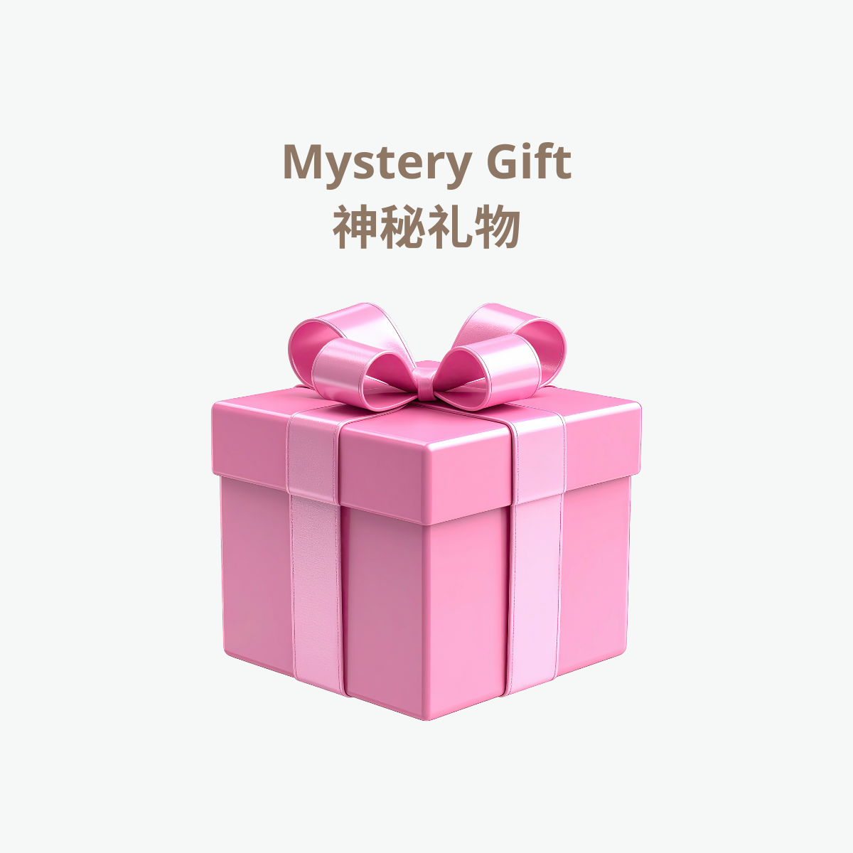 (NOT FOR SALE) Free Gift