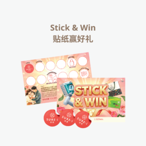 (NOT FOR SALE) Stick & Win