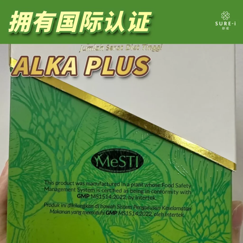 alka-plus-6a2853931892e