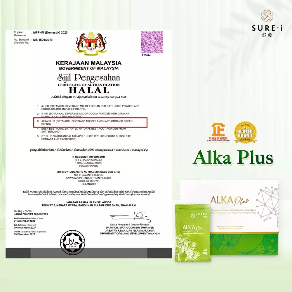 alka-plus-halal-6a2853916ab23