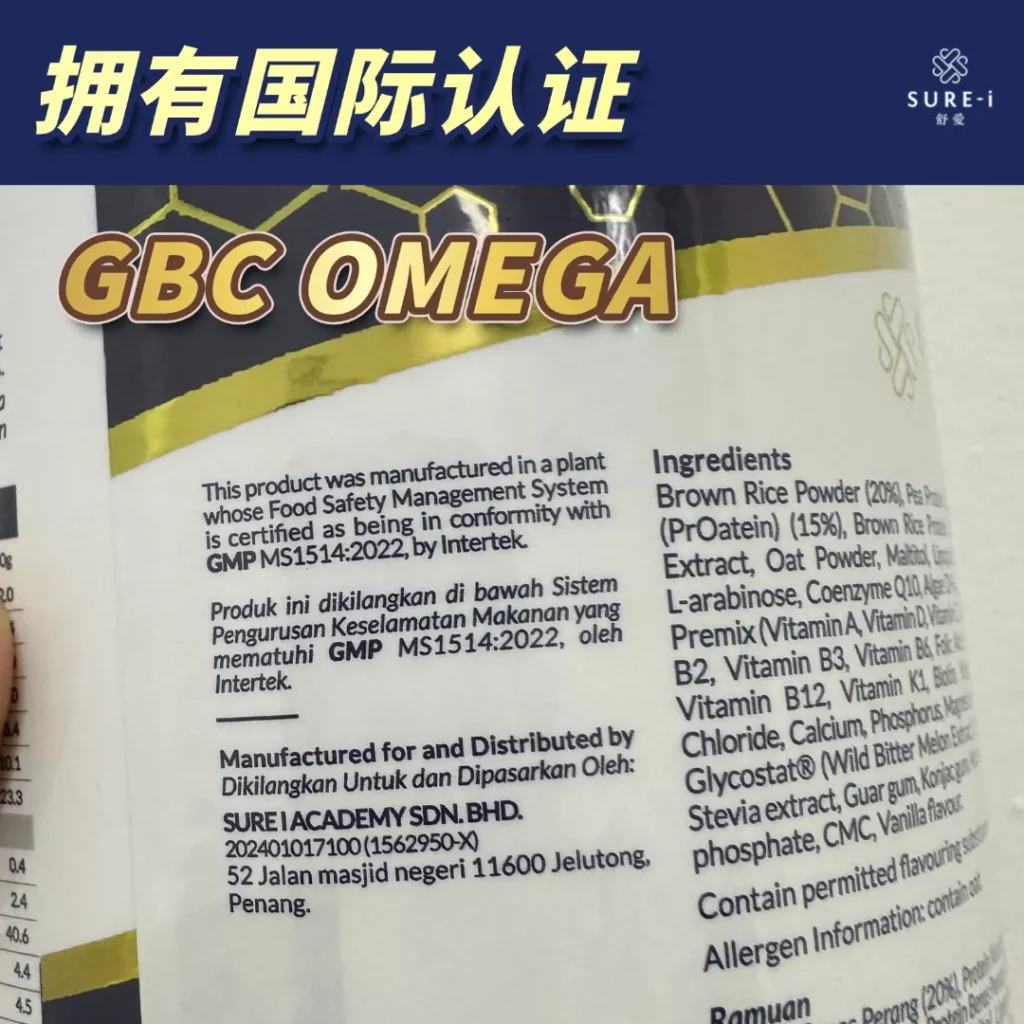 gbc-omega-gbc-6a2858d46b19a