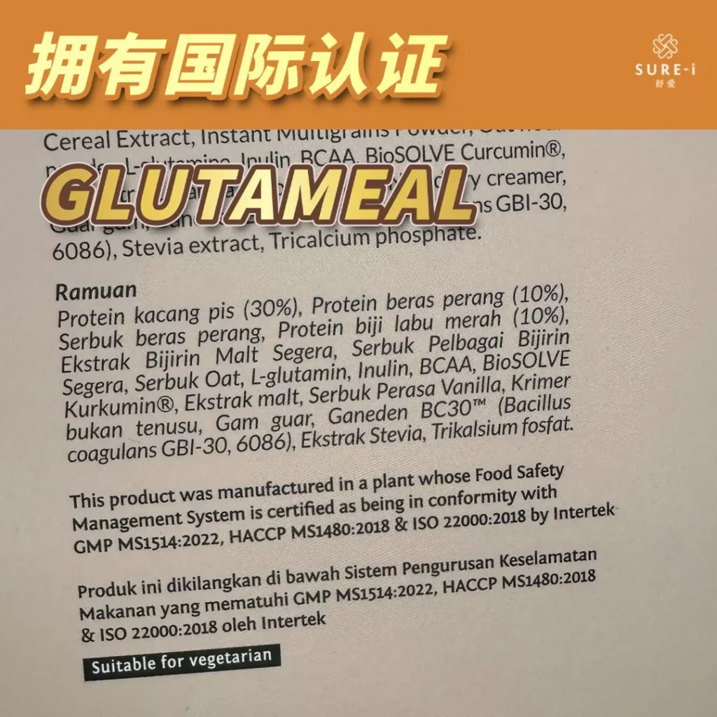 glutameal-gm-6a28584309bb4