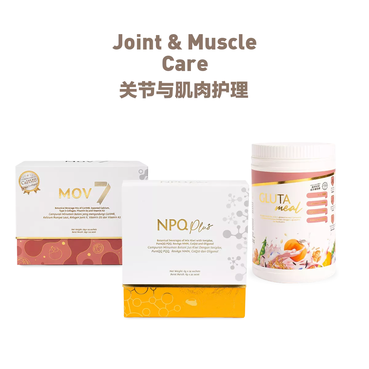 joint-muscle-care-package-6a69911e5793f