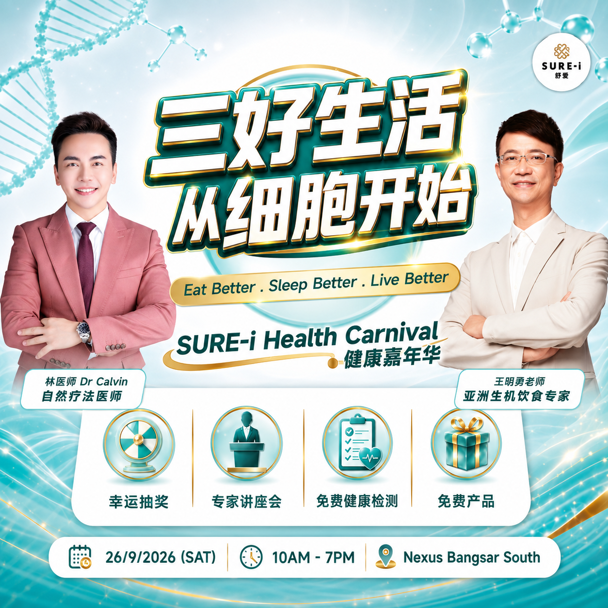 926 event banner